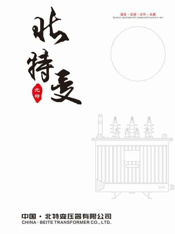 火博app官方官网-火博(中国)
